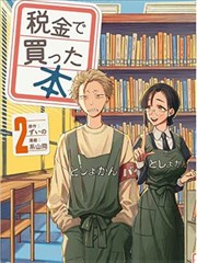 探监室反光剧照